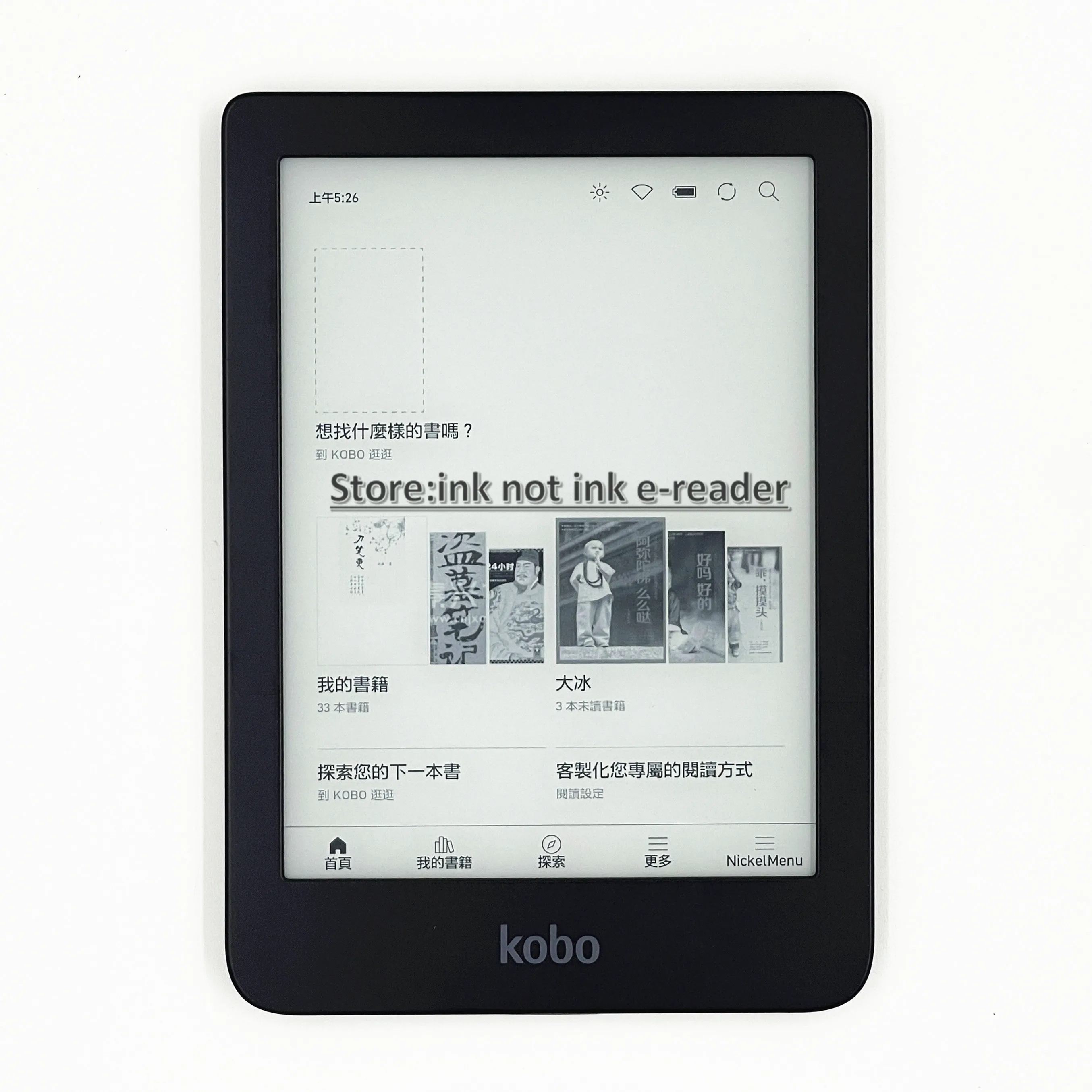 KOBO Clara HD N249 читалка clara сенсорный экран чтения электронных книг e ink спереди