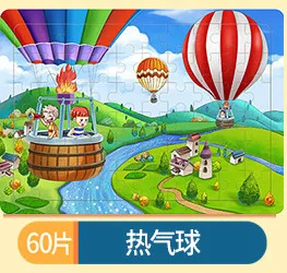 Reqiqiu 60 шт. деревянный маленький кусочек паззл Игрушка Дети животные деревянные паззлы детские развивающие игрушки для ребенка интерактивная игра - Цвет: Reqiqiu