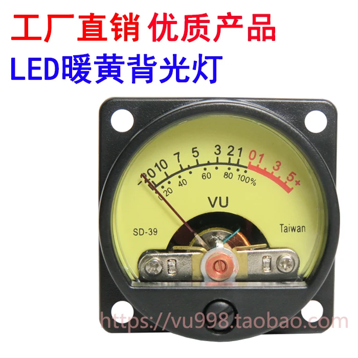 

Vu Meter Level Meter with Backlight Warm Yellow Light DIY Power Amplifier Meter Yellow Label