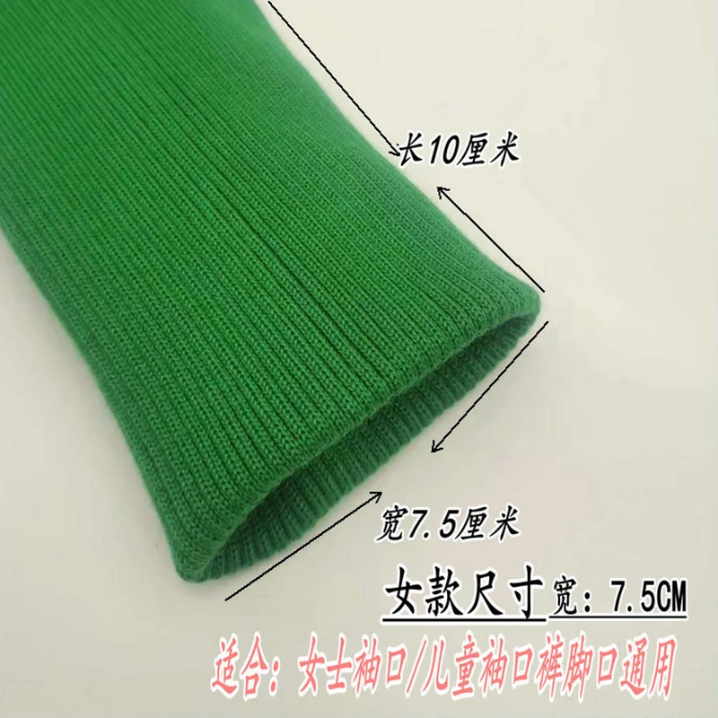 Трикотажные манжеты с антипиллинговым покрытием ребристая бесшовная нить для