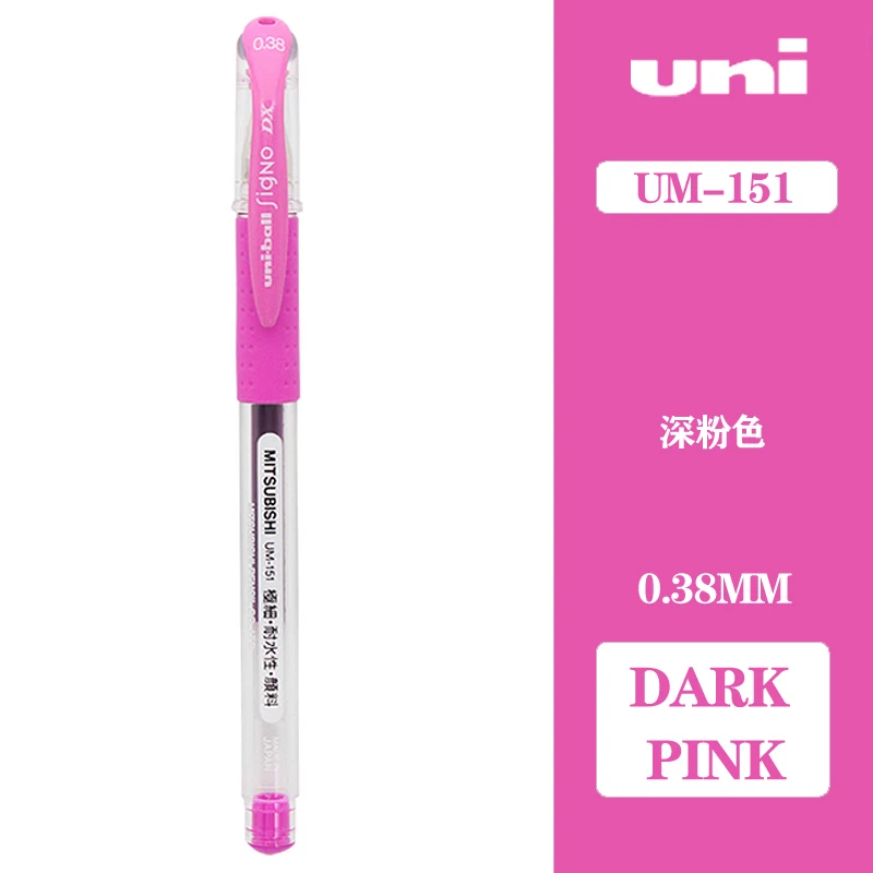 Dark pink 10 шт Япония UNI 0,38 мм шариковая цветная гелевая ручка UM-151 на водной основе 20 цветов на выбор двойная Шариковая ручка для письма - Цвет: Dark pink
