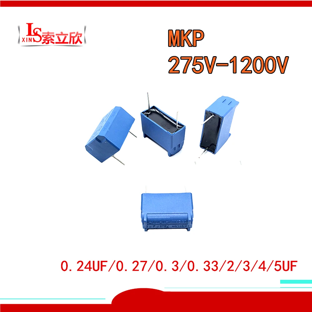 Новинка индукционная плита MKP емкость 20 шт./лот 275-1200 в мкФ Ф/3/4F/5 Ф/6 мкФ/7 Ф/8 мкФ/9 Ф/10
