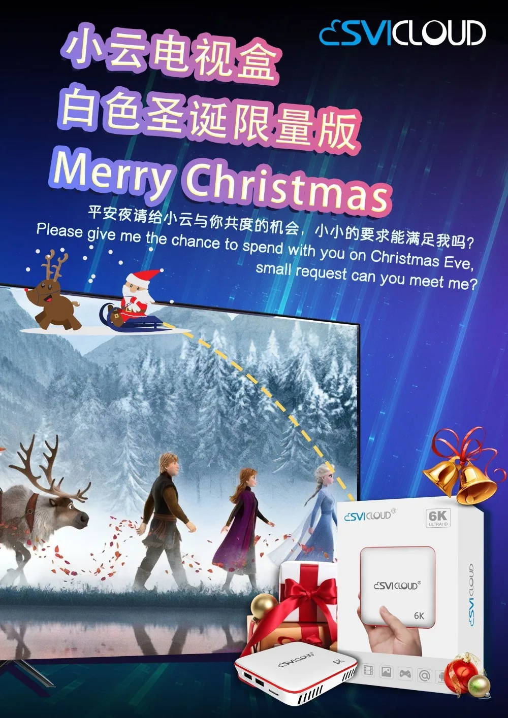 Последние SVICloud волокна 6K Ultrahd 2,4G/5,8G IPTV box Сингапур телеприставка Китай, HK. TW, Сингапур. Малайзия. США, Великобритания индийские каналы