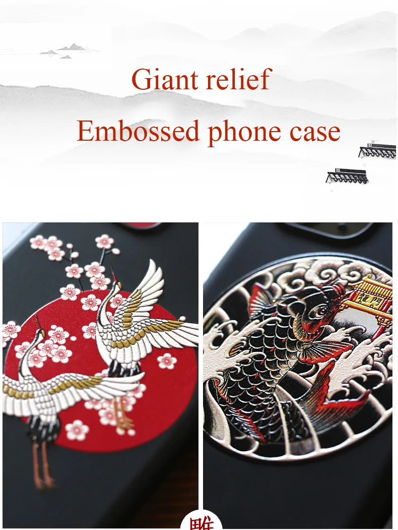 

Great Emboss Phone case For Iphone 11 Pro Max cover tiger roar Plum blossom Crane Fish big splash 3D Giant relief case