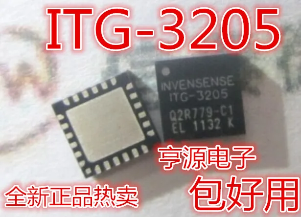 Датчик скорости ITG - 3205 ITG3205 QFN 24 | Электронные компоненты и принадлежности