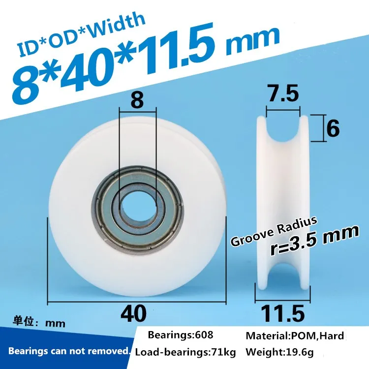 

5pcs 8x40x11.5mm white delrin U type wheel pulley608zz bearing pulley R3.5mm plastic pom U groove wheel