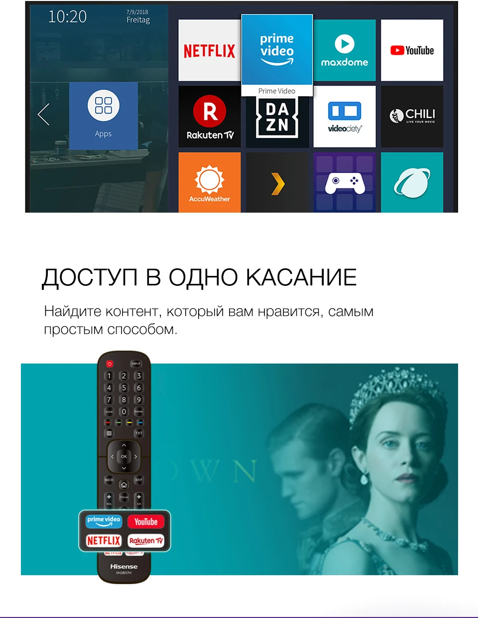 Телевизор Hisense 40" 40E5600EE FHD Smart TV