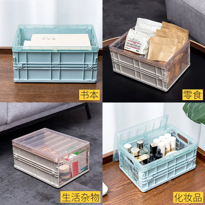 Складная коробка для хранения мусора домашнего офиса креативная книг журналов