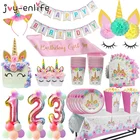 Украшение для вечеринки в виде единорога, тарелкачашкасалфетки, украшение для дня рождения, вечеринки, аксессуары для нового года и Рождества