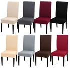 Чехлы на стулья для обеденного стола, однотонные, эластичные, чехол для кресла спандекс, универсальные, съемные, защитные чехлы