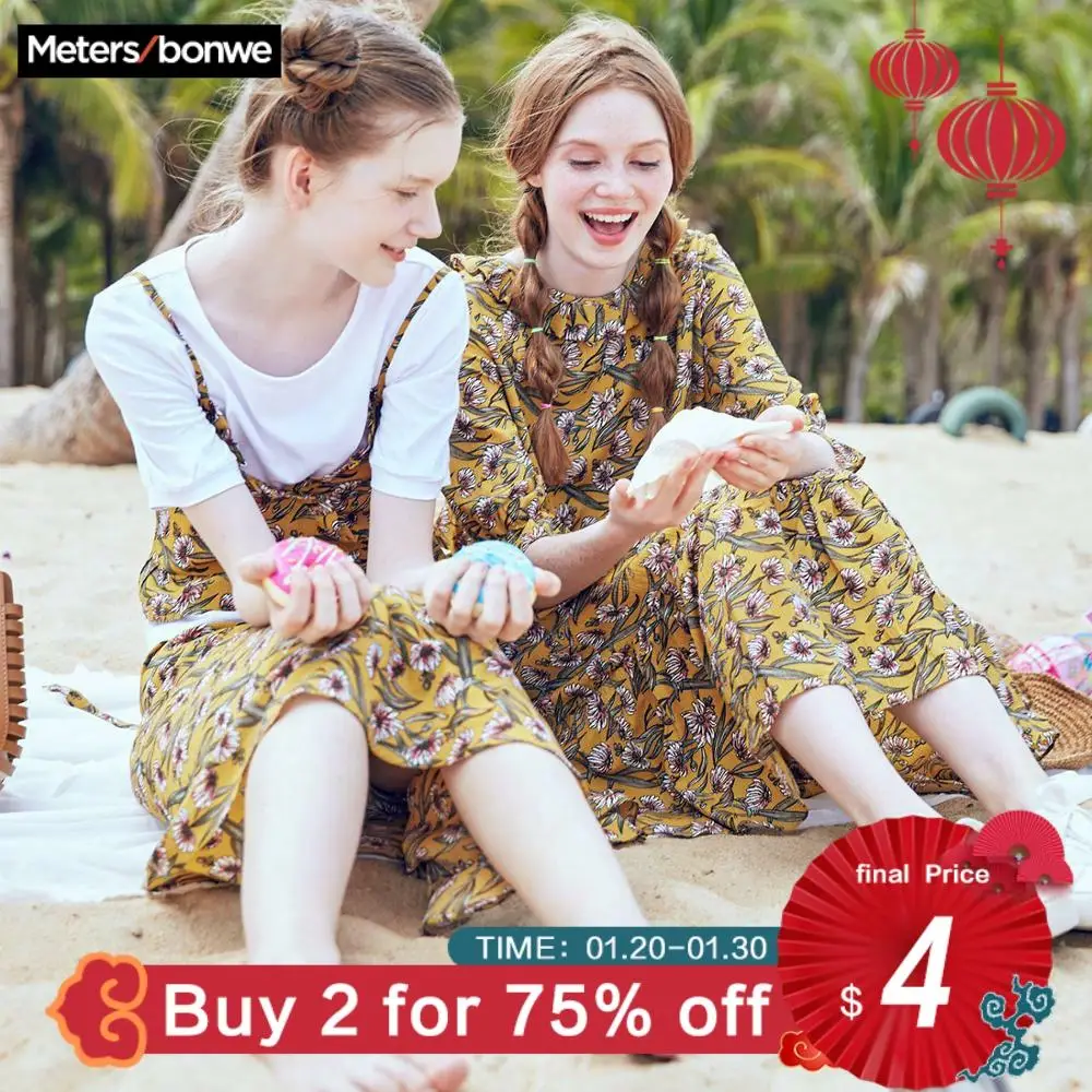 Metersbonwe женские богемные пляжные шифоновые юбки летние 2019 Новые цветочные рыбий