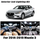 8 шт., аксессуары для освещения салона автомобиля 2014 2015 2016 2017 2018 2019 Mazda 3