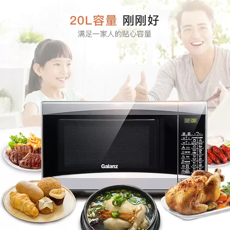 Galanz микроволновая печь g70d20cn1p-d2 (so) умная Бытовая интегрированный автоматический
