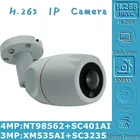 Панорамный рыбий глаз 43 Мп IP Металлическая Цилиндрическая камера видеонаблюдения 1,7 мм NT98562 + SC401AI 2560*1440 IP66 водонепроницаемый уличный H.265 Onvif XMEYE CMS IRC