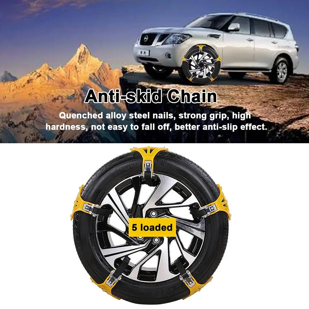 Автомобильная шина утолщенная анти цепь скольжения автомобильная Зимняя