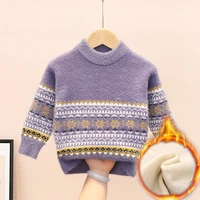 soft kids sweaters spring winter baby boys girls warm knitted bottoming thicken teenag childrens clothes school high quality