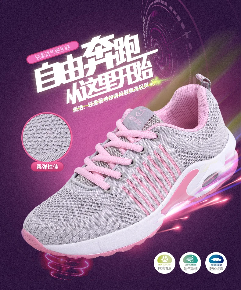 Tenis feminino теннисная обувь для женщин Удобная Подушка кроссовки женская спортивная обувь кроссовки на танкетке Zapatos De Mujer