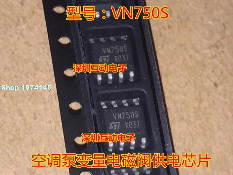 10 шт./лот VN750S|Стартеры| |