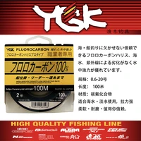 japan ygk fishing is a professional carbon soft wear resisting uv resistant pull hadron line before the wire