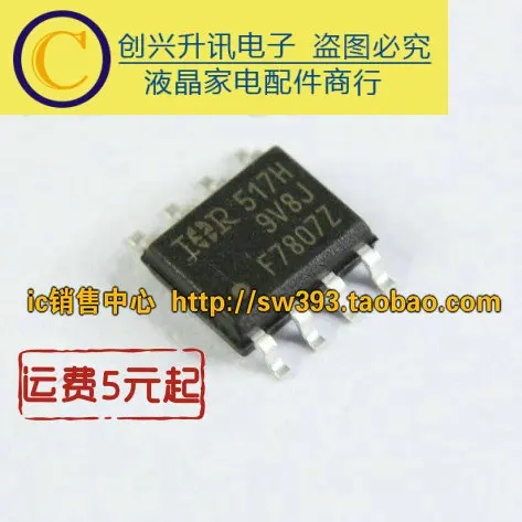 Новый FDS6994S MOSIC | Обустройство дома