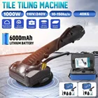 Вибратор для плитки, 1000 Вт, регулируемая присоска, автоматический вибратор для пола, с аккумулятором