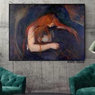 Edvard Munch Weeping Naked знаменитые картины на холсте, репродукции, абстрактные классические настенные постеры, Декор для дома