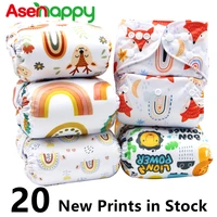 asenappy new reusable waterproof cloth diaper with rainbow print baby gift accessory