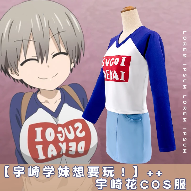 Аниме узаки Чан wa Asobitai Uzaki Hana костюмы для косплея хотят пообщаться! Топ рубашка +
