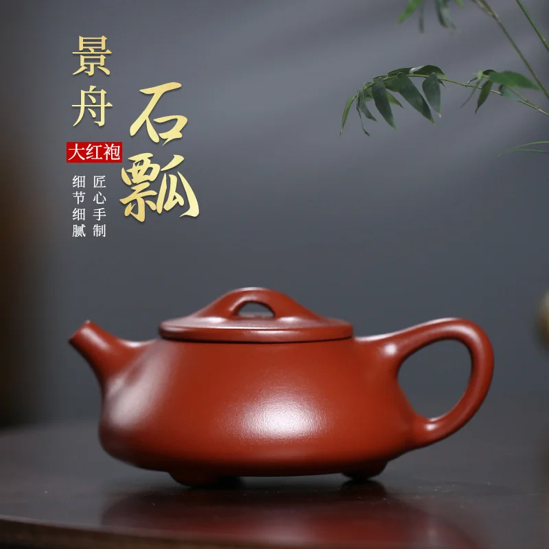 

Yixing, Фиолетовый глиняный горшок ручной работы, Dahongpao Jingzhou, каменный горшок, горшок для дома, кунг-фу, чайный набор