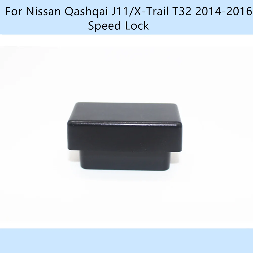 Автомобильный OBD 10 км/ч замок скорости разблокировка Plug And Play для Nissan Qashqai J11/X Trail T32
