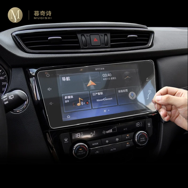 

Для Nissan Qashqai X-TRAIL 2020, Автомобильная GPS-навигационная пленка, ЖК-экран, аксессуары для защиты от царапин