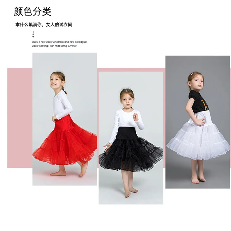 Hot sale children small 3 layer tulle skirt soft girl tutu skirt fluffy crystal yarn cute princess party pleated skirt petticoat