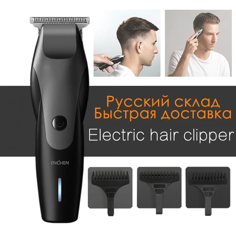ENCHEN машинка для стрижки волос Профессиональная Беспроводная Машинка USB зарядка