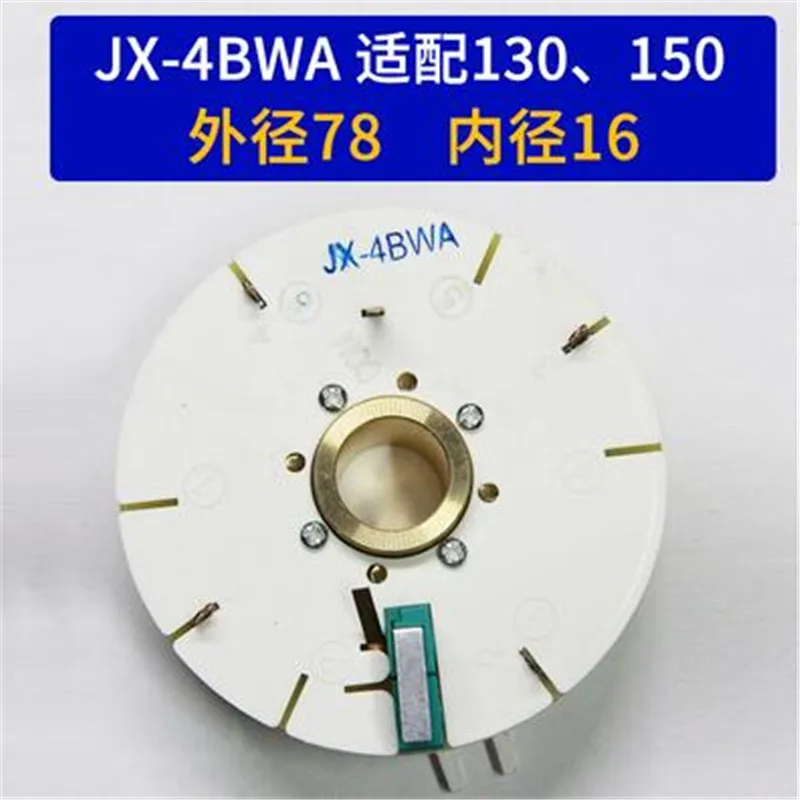 Shenyang станок Jingcheng CNC револьверный отправляющий лоток JX-4/4A/4B/4AW/4BW4W6W кодировщик |