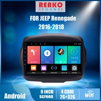 reakosound for jeep renegade 2016 2020 9 inch android 2 din car multimedia stereo player navigation gps radio with frame