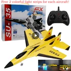 Планер детский с дистанционным управлением, 2,4 ГГц, из вспененного материала