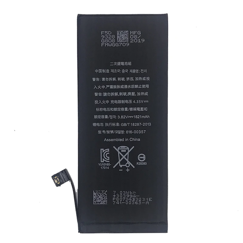 ITUF 5A 100% новый нулевой цикл качества батареи для iPhone 8 8Plus высокой емкости 1821 2691 мАч