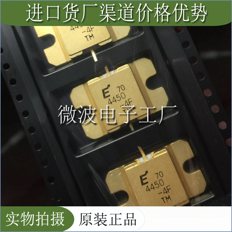 FLM4450-4F 4450-4F SMD радиочастотные трубки, высокая частота трубки Мощность модуль усиления