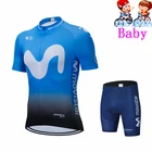 Новинка, детская велосипедная Джерси Movistar 2021, велосипедные шорты для мальчиков, дорожная одежда для горных велосипедов, летняя одежда для велоспорта