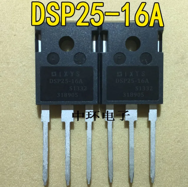 

Mxy DSP25-16A 5PCS integrated circuit IC chip