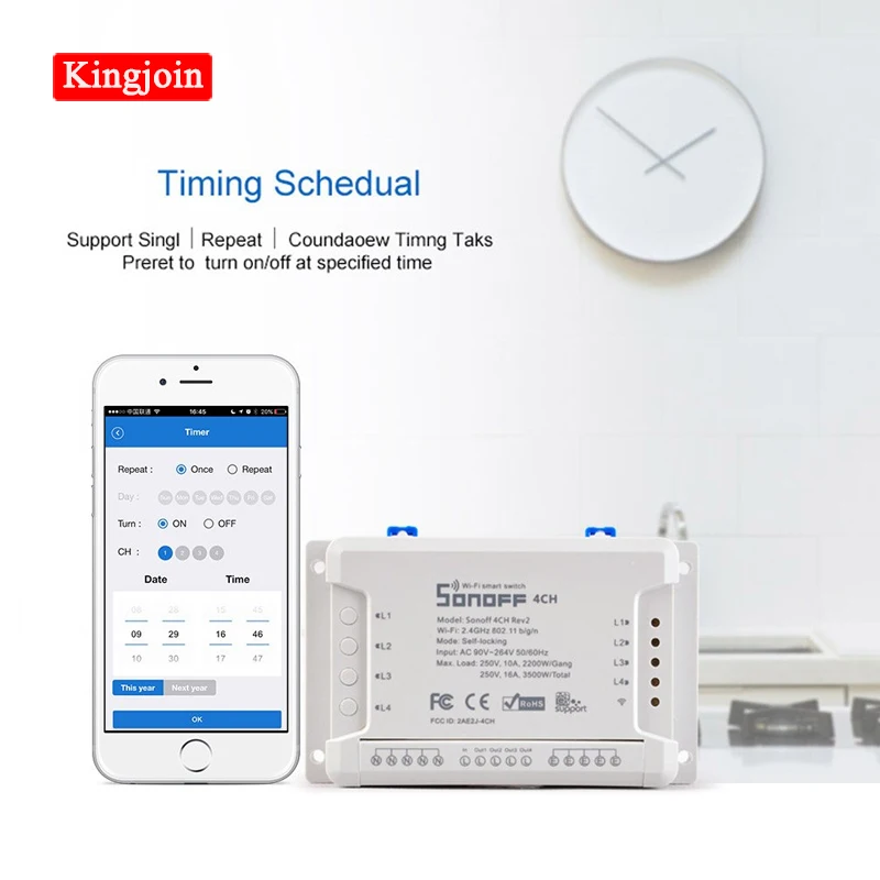 Умный дом wifi Смарт Модуль плата для открывания ворот жалюзи дистанционное