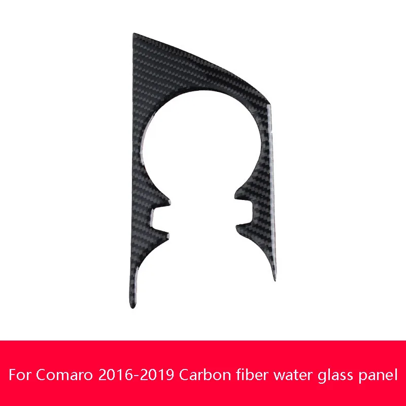 Внутренние молдинги из углеродного волокна автомобильный держатель чашки