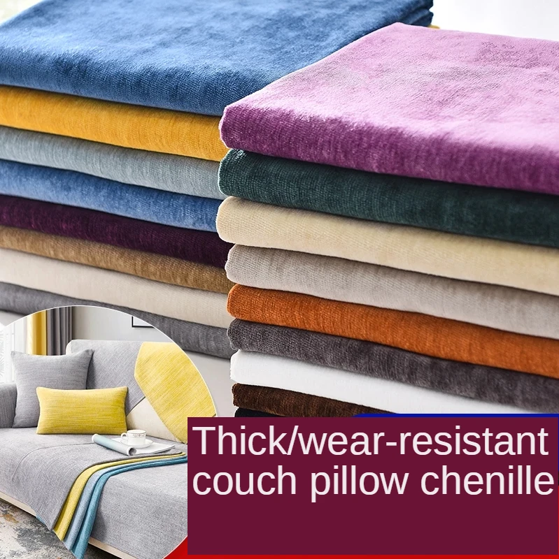 Износостойкая ткань с защитой от кошек и царапин для дивана занавеска скатерть