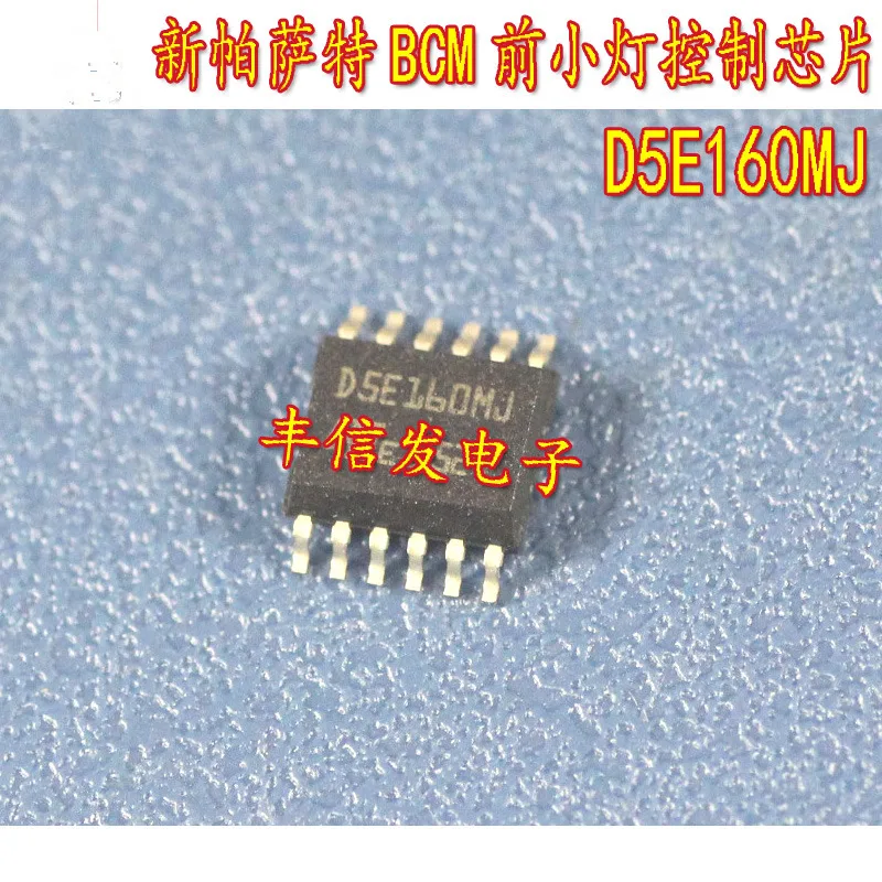 

5Pcs D5E160MJ VND5E160MJTR-E HSSOP12