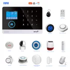 Беспроводной датчик окон с дистанционным управлением через приложение TUYA PG-103 Wifi GSM