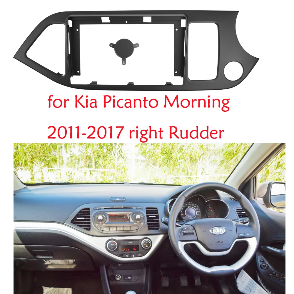 Установка для автомагнитолы BYNCG 2Din пластиковая панель Fascia Для Kia Picanto Morning 2011-2017