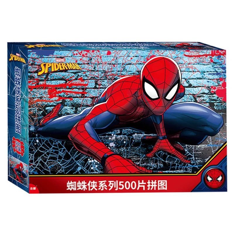 Disney 500 шт. головоломки Мстители Marvel развивающая игрушка пазл штук для взрослых и