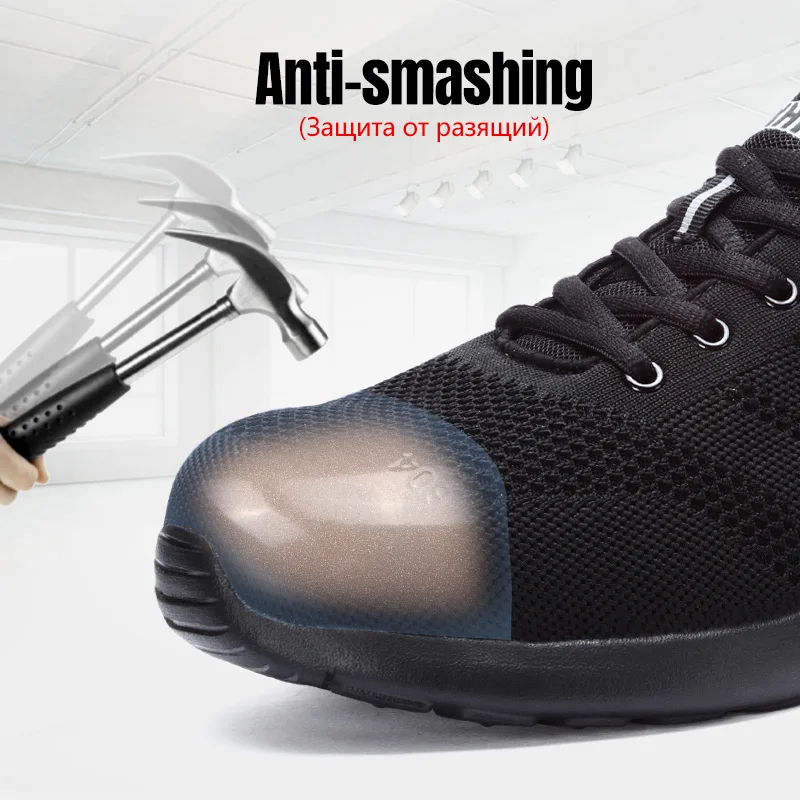 DYKHMILY/Мужская безопасная обувь со стальным носком с защитой от проколов легкие