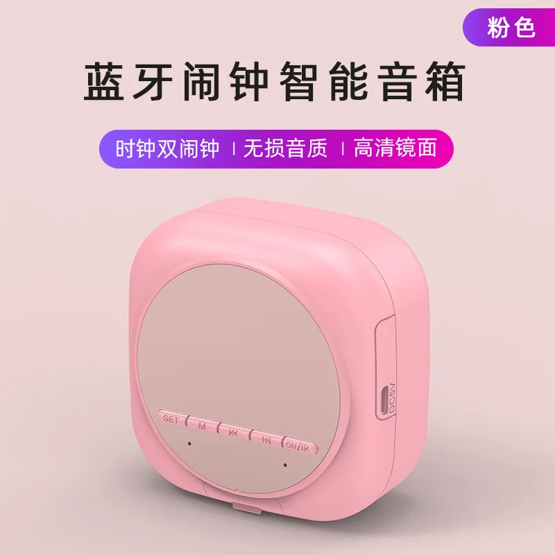 Новинка умный Bluetooth-будильник для помещений зеркальные часы маленький динамик