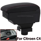 Кожаный подлокотник для Citroen C4, центральный контейнер для хранения, аксессуары для интерьера автомобиля, украшение, Стайлинг автомобиля 2004-2010